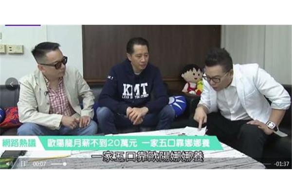 五口人说话打一字