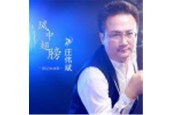 加油歌歌词