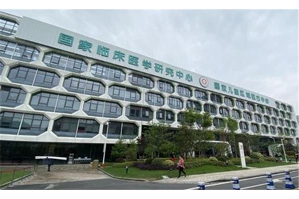 浙江省儿童医院