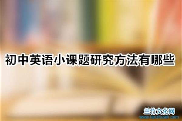 个案调查是一种