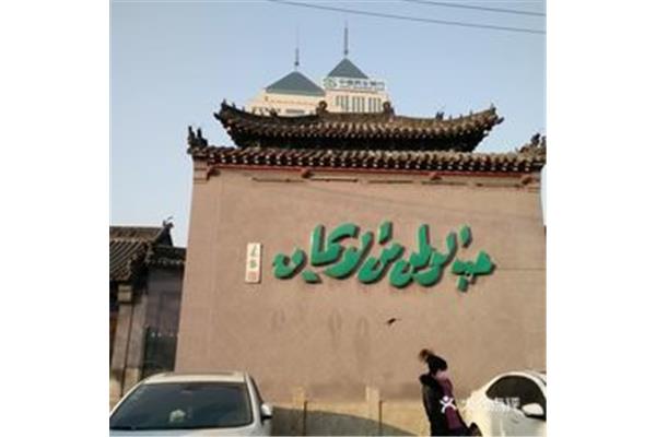 清真南大寺