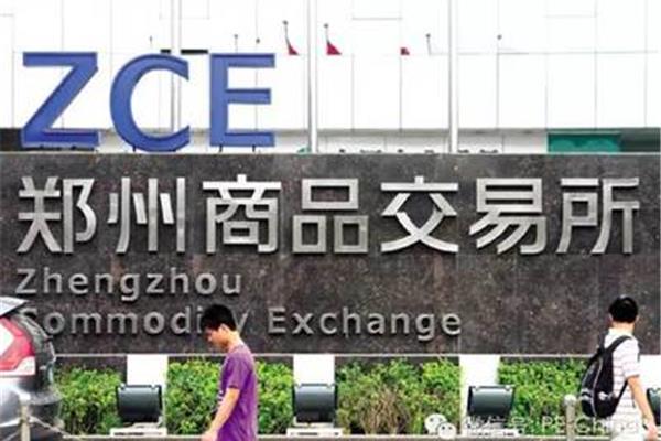 郑州交易所