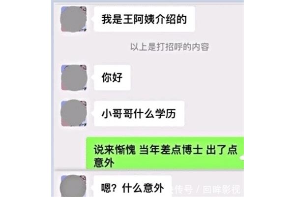 惭愧什么意思