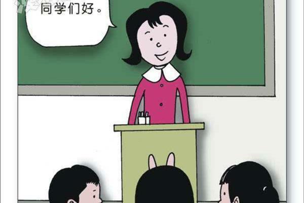 我的好老师