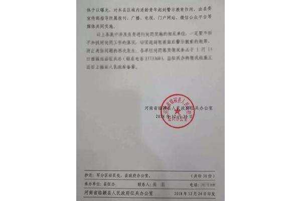 成人教育考试网