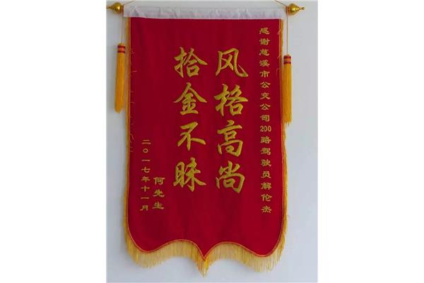 jinqi