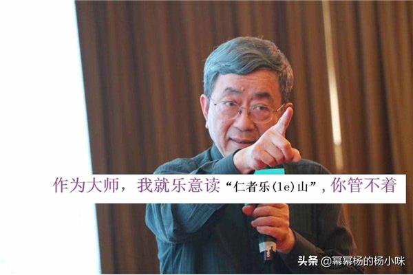 失不出头念什么