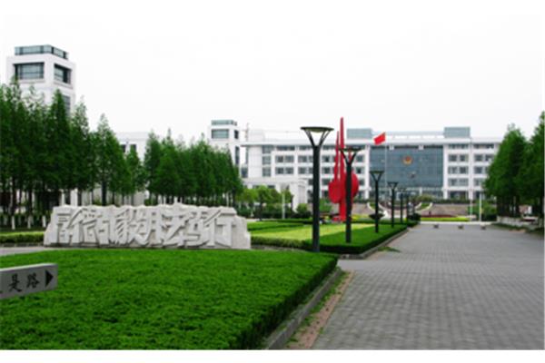 杭州警官职业学院