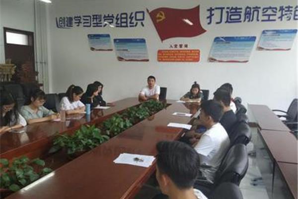 创建学习型组织