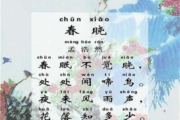 幼儿学古诗