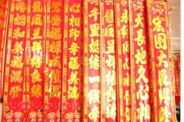 上梁对联大全