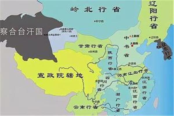 元朝行省制度