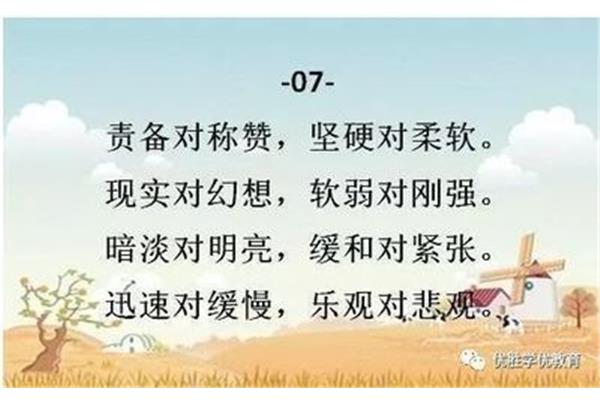 坚硬的拼音