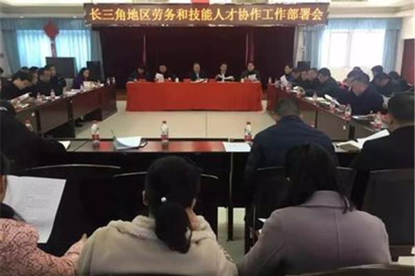 怀化市人社局