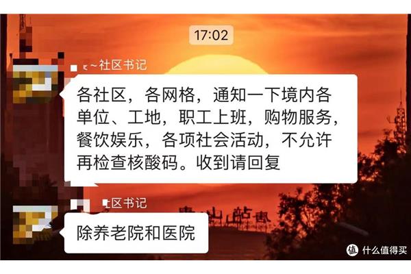 一家人的说说