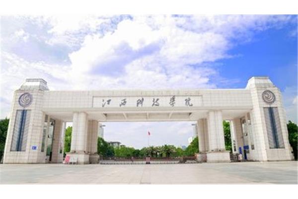 江西交通大学