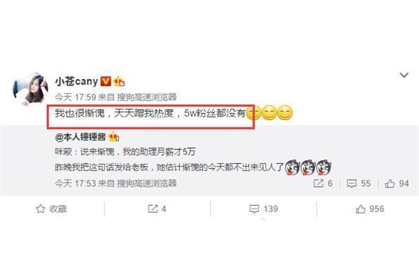 惭愧什么意思