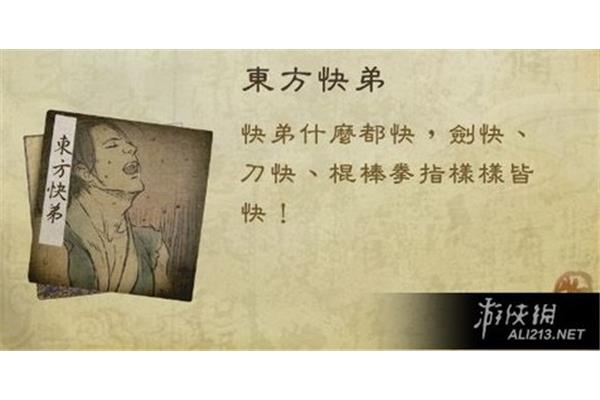 碧血丹心的意思