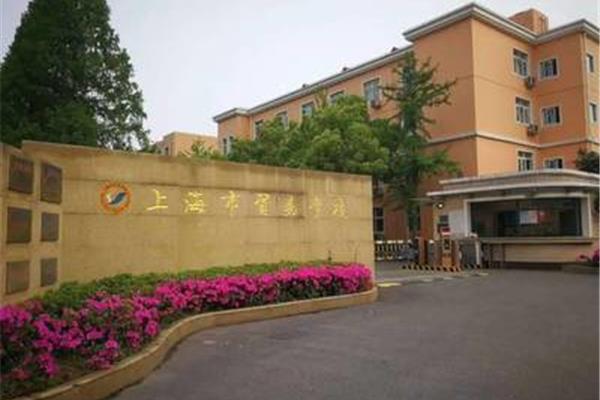 上海贸易学校