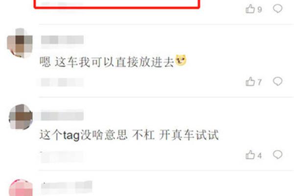 羡慕什么意思