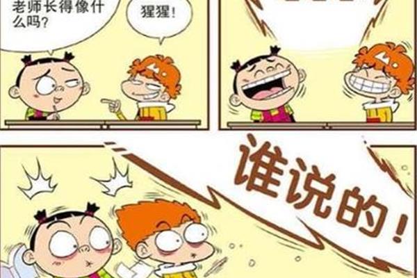 形容人少的成语