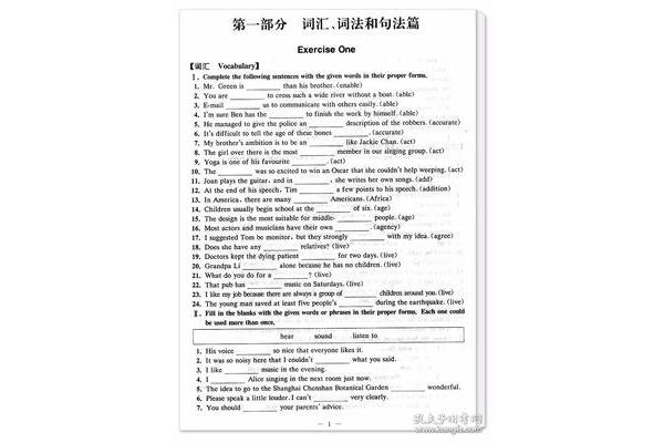 中考英语复习资料