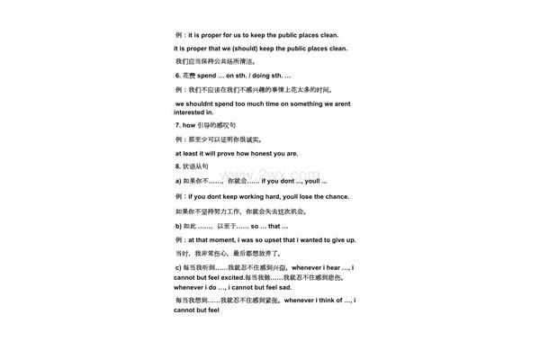 英语作文初一