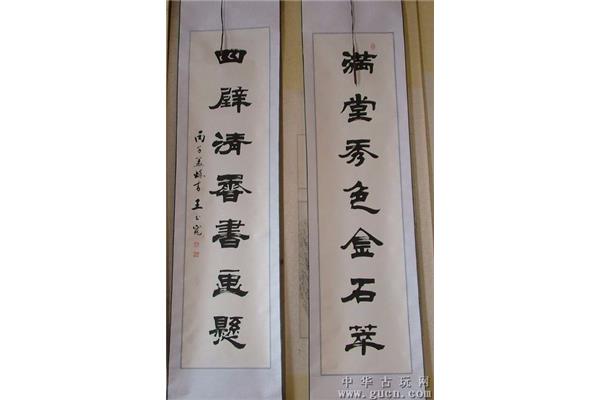 上梁对联大全