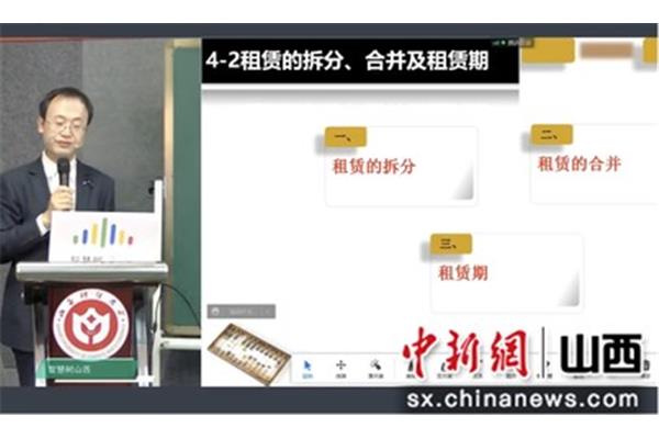 新疆会计服务平台