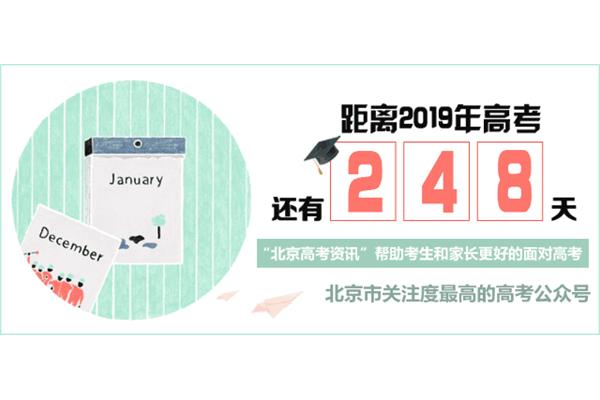 今年高考什么时候