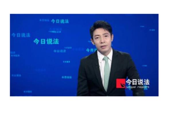 今日说法最新一期