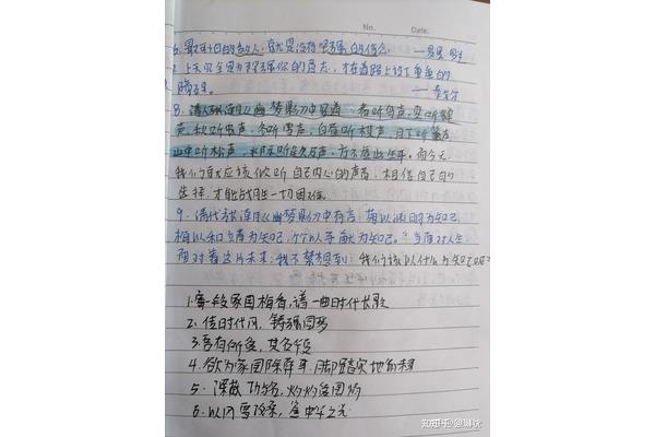 语文高考作文