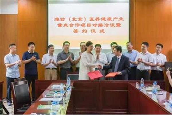 潍坊市卫健委