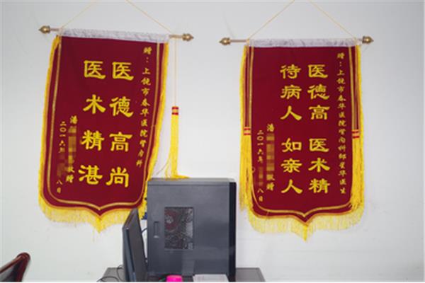 jinqi