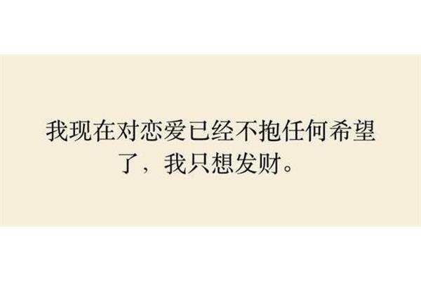 我懂得了尊重