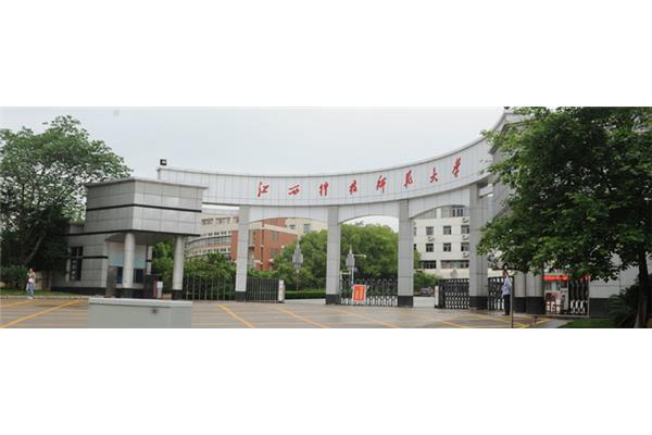 江西交通大学