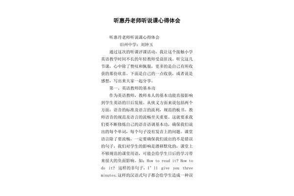 敬佩怎么写