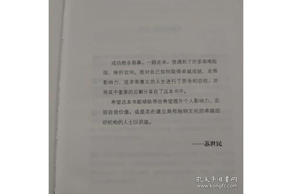 我得到了教训
