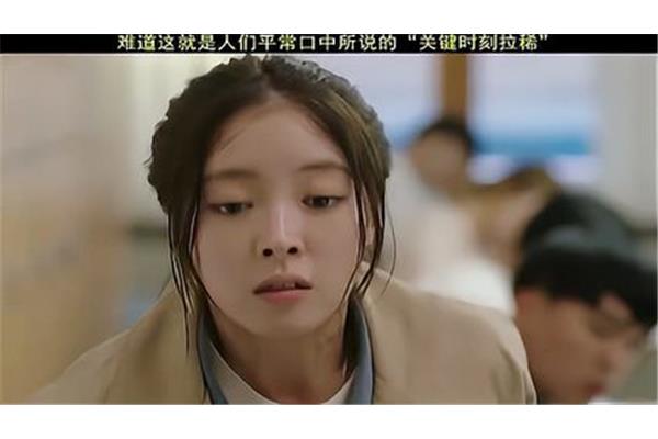 校花拉肚子