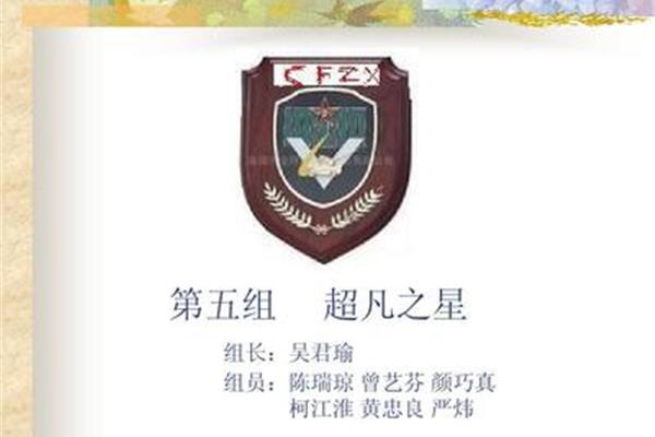 七彩阳光体操