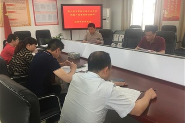 桂林教育局