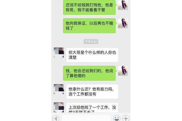 老公请原谅我