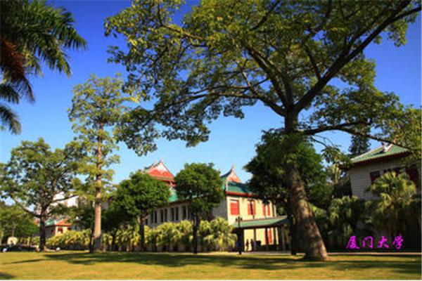 厦门大学地址