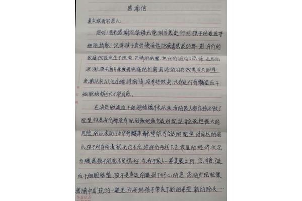 敬佩怎么写