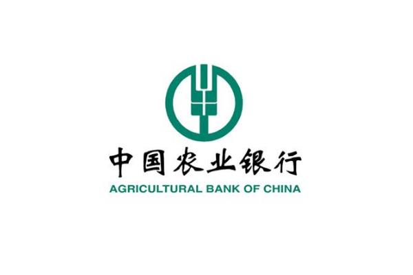 农业银行校园招聘