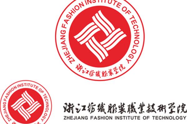 浙江纺织服装学院
