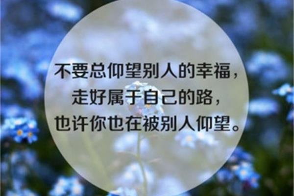 鼓励自己的句子