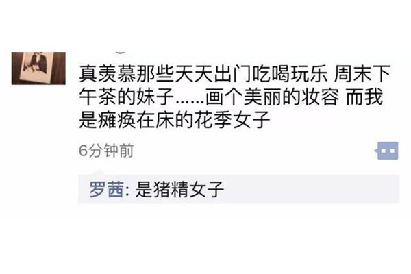 羡慕什么意思