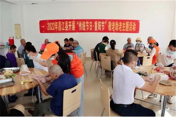 重阳节活动主题