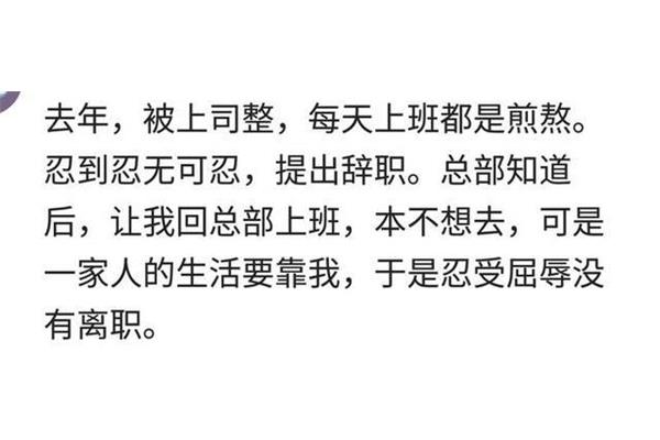 一家人的说说